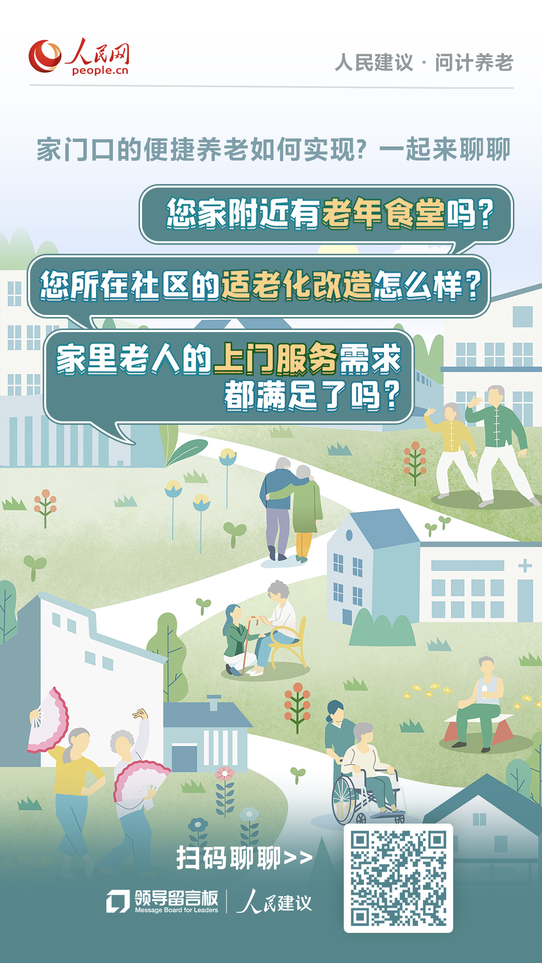 點(diǎn)擊加入討論