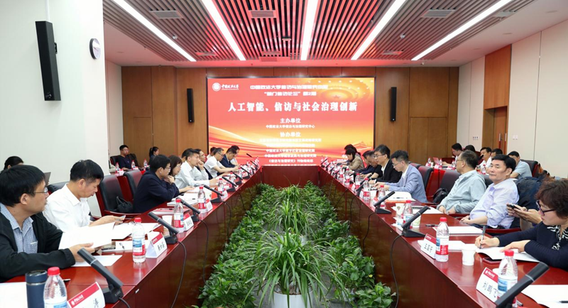 論壇現(xiàn)場(chǎng)