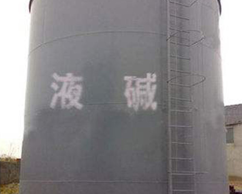 鑫順源：山西鹽酸廠(chǎng)家的包裝方法是什么？